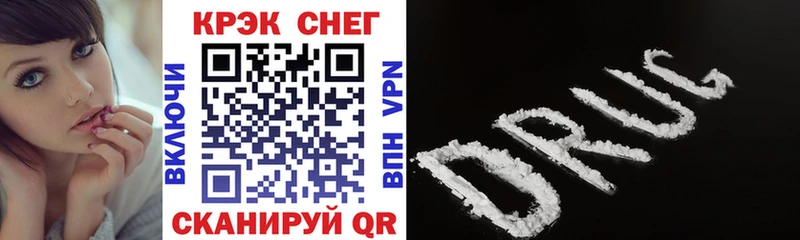 Где можно купить наркотики Будённовск АМФ Меф мяу мяу COCAIN ГАШ МАРИХУАНА
