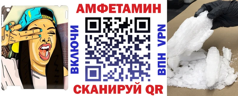 Амфетамин 97%  Будённовск 