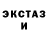 LSD-25 экстази ecstasy Yuliia Nikiforowa