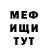 ГАШ хэш Gennadi Kurz