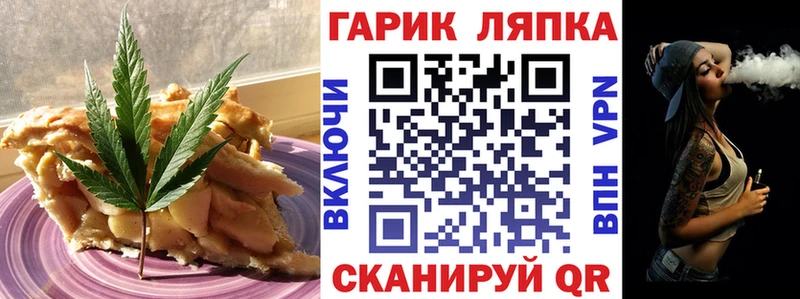 Печенье с ТГК конопля  shop клад  Будённовск 