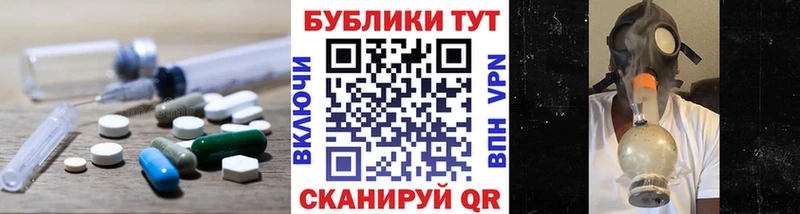 ЭКСТАЗИ Punisher магазин продажи Будённовск