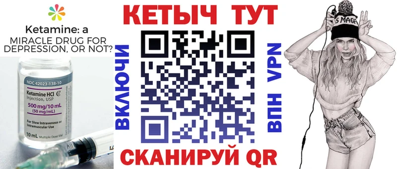 Кетамин ketamine OMG ТОР Будённовск