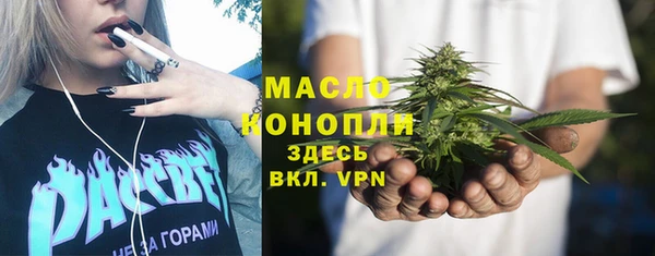 МДМА Балахна