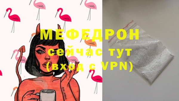 ALPHA-PVP Баксан