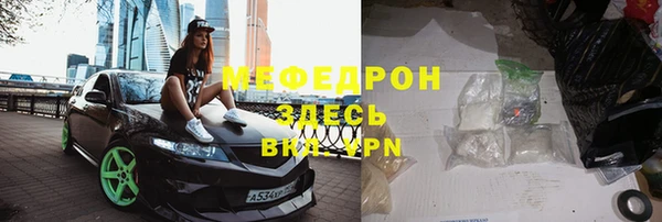 а пвп мука Аркадак