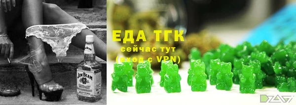 МДМА Балахна