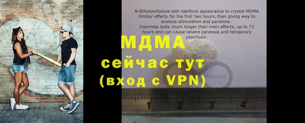 мяу мяу мука Балабаново