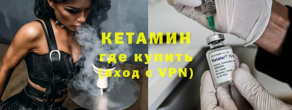 ALPHA-PVP Баксан