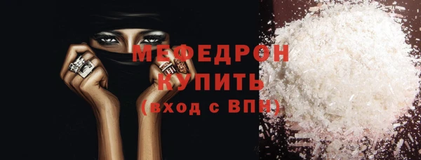 МДМА Балахна