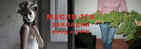 МДМА Балахна