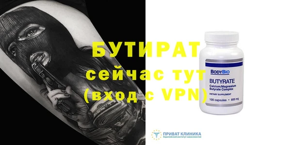 мяу мяу мука Балабаново