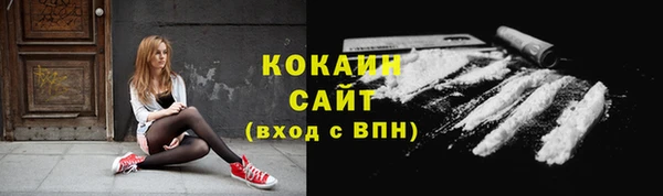 МДМА Балахна