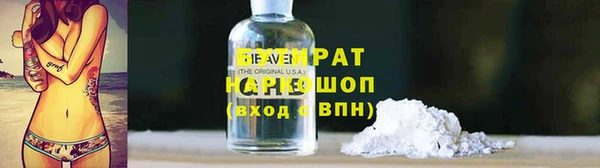 ALPHA-PVP Баксан