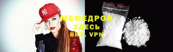 ALPHA-PVP Баксан