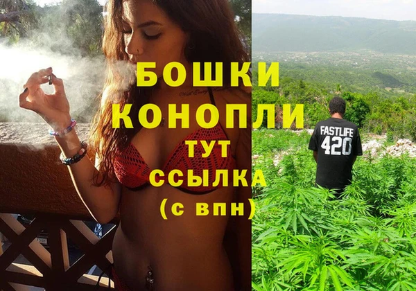 МДМА Балахна