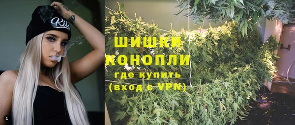 МДМА Балахна