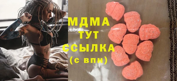 МДМА Балахна