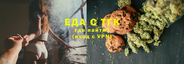 МДМА Балахна