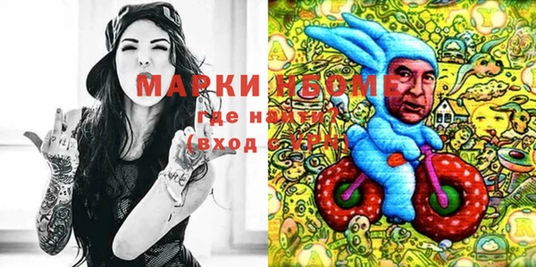 МДМА Балахна