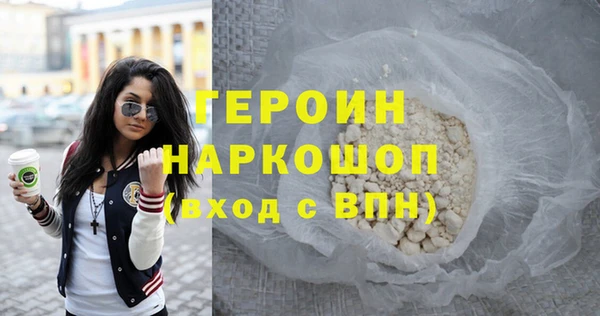 МДМА Балахна