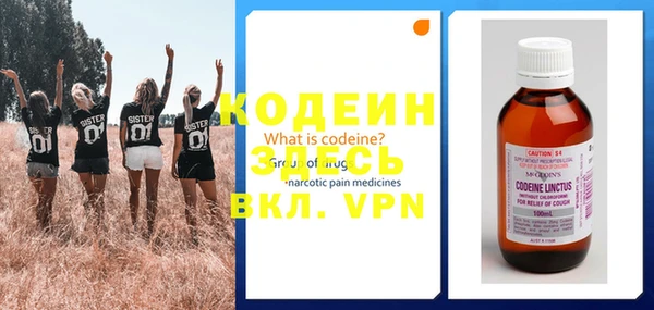 ALPHA-PVP Баксан