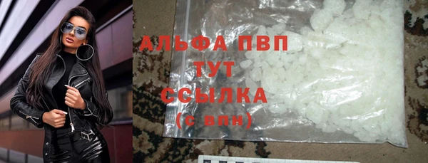 ALPHA-PVP Баксан