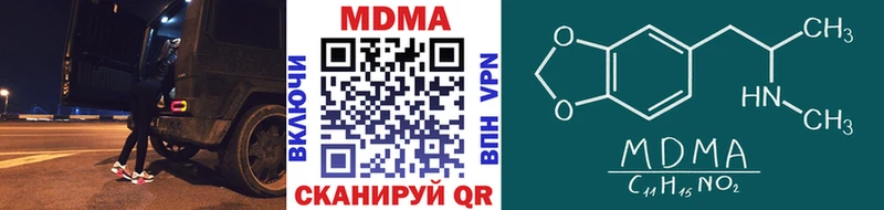 МДМА Molly  Будённовск 