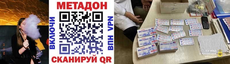 МЕТАДОН мёд  сайты даркнета клад  Будённовск  магазин  наркотиков 