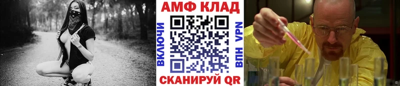 Метамфетамин кристалл  ОМГ ОМГ ТОР  Будённовск 