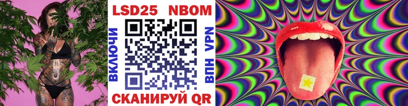 Наркотические марки 1500мкг  наркошоп  Будённовск 